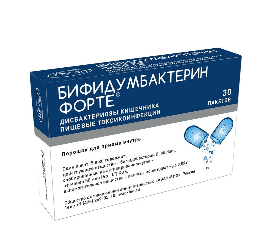 Бифидумбактерин Форте пор. пак. 5доз №30 в Медведово