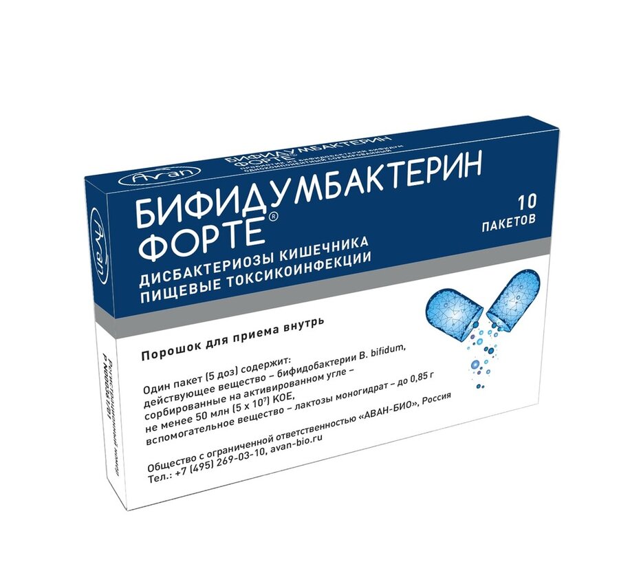 Бифидумбактерин Форте пор. пак. 5доз №10 в Туле