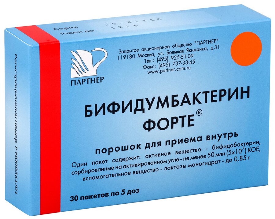 Бифидумбактерин Форте Пор. Пак. 5доз №30 Купить В Интернет-Аптеке.