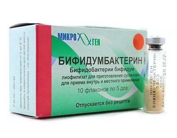 Бифидумбактерин лиоф. д/сусп. д/приема внутрь и местн. прим. 5 доз №10 в Медведово