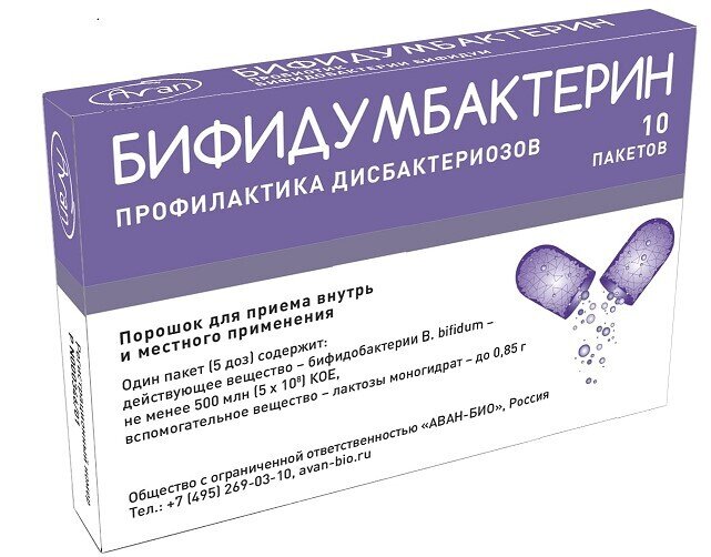 Бифидумбактерин пор. пак. 5доз №10 в Медведово