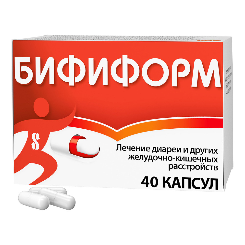 Бифиформ капс. №40 бифиформ пробиотик для нормализации микрофлоры кишечника и поддержания иммунитета 15 шт