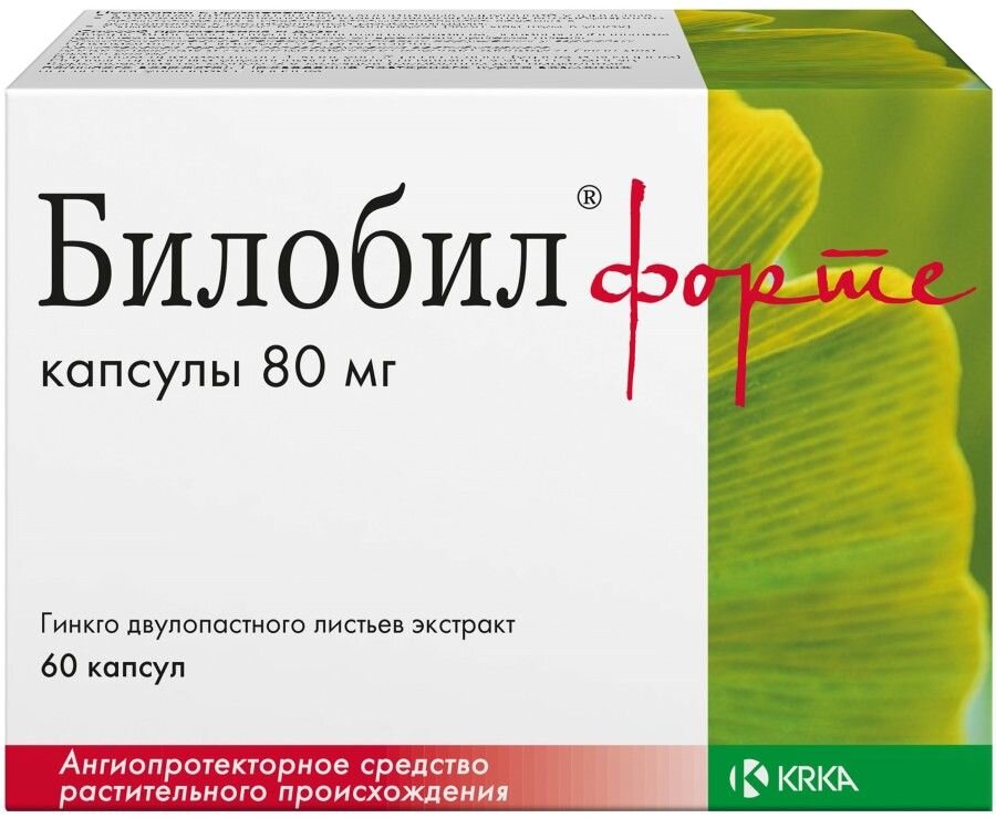 Билобил форте капс. 80мг №60 в Воронеже