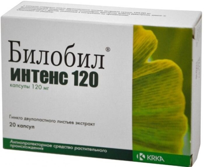 Билобил Интенс 120мг капс. №20