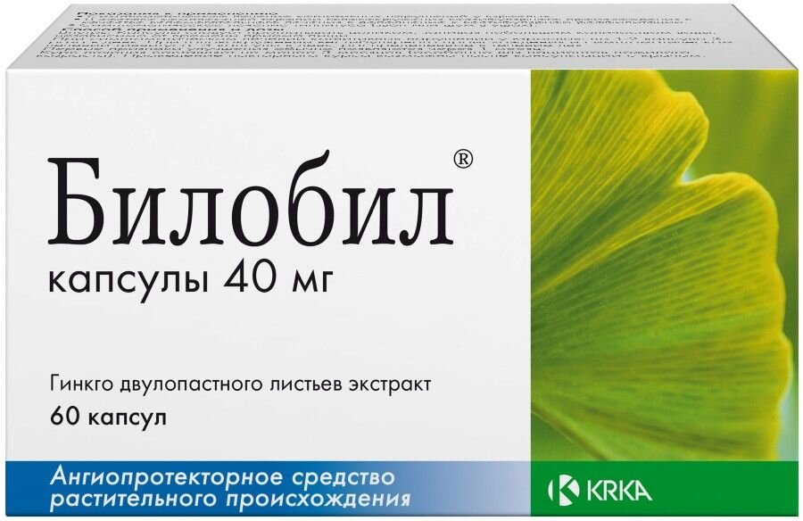 Билобил капс. 40мг №60 в Санкт-Петербурге и области