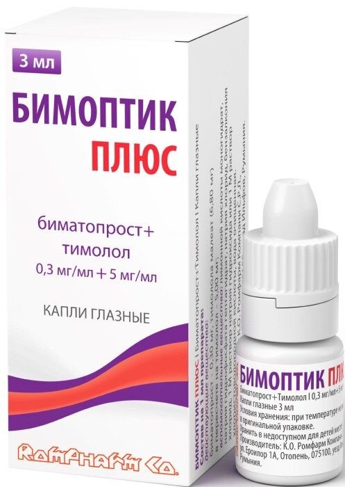 Бимоптик Плюс капли гл. 0.3мг+5мг/мл 3мл №1