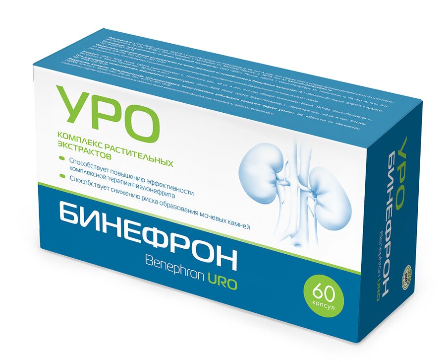 Бинефрон Уро капс. №60