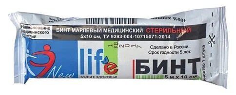 Бинт марлевый стер 5м х10см Нью Лайф