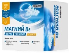 Биофорте магний В6 форте премиум капс. №60