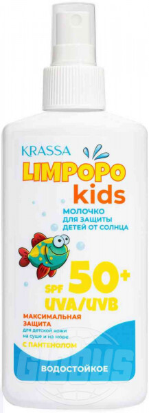 Красса Лимпопо молочко солнцезащитное д/детей спф 50+ 150мл
