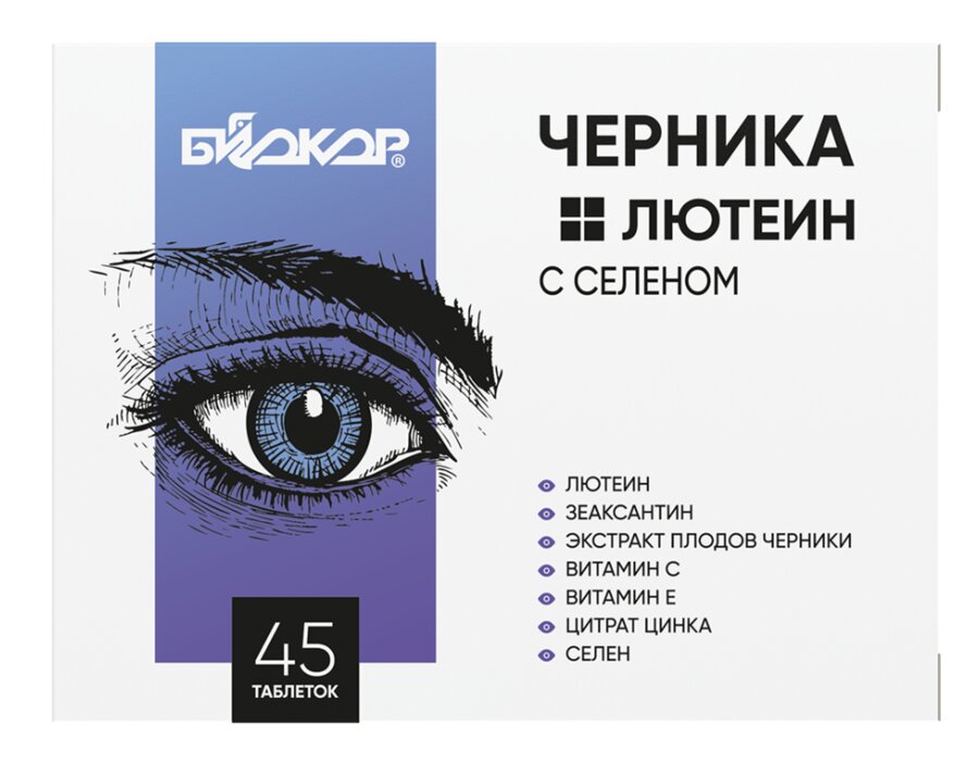Биокор Черника+лютеин с селеном таб. №45