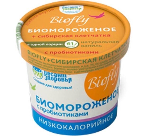 Биомороженое БиоФлай Сибирская клетчатка яблоко молочное 3% 45г в Песочном