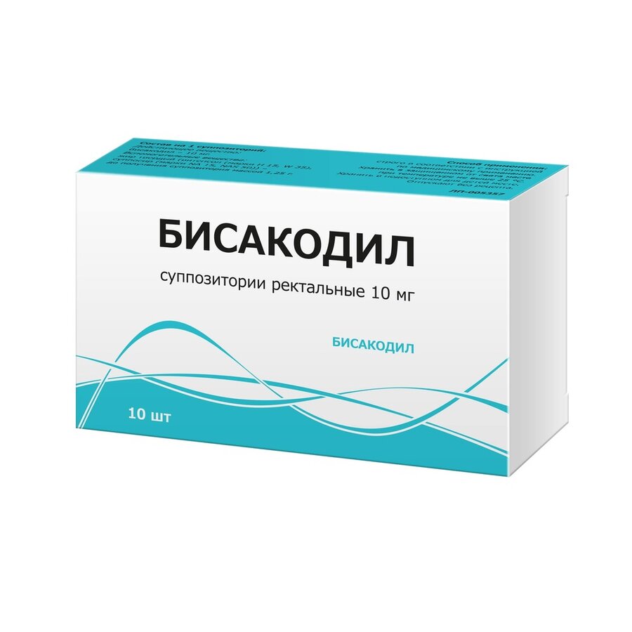 Бисакодил супп. рект. 10мг №10