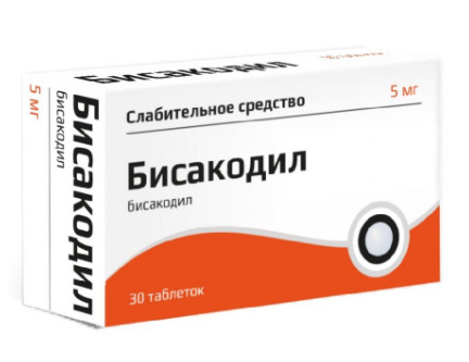 Бисакодил таб. кишеч. п/о 5мг №30 в Санкт-Петербурге и области