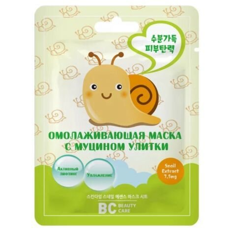 Биси Маска тканевая омолаживающая с муцином улитки 26мл