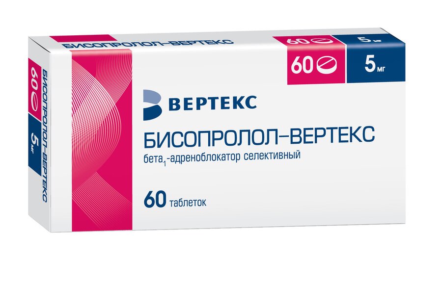 Бисопролол-Вертекс таб. п/п/о 5мг №60