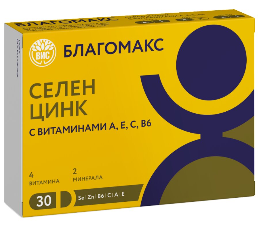 Благомакс Селен и цинк с вит. А/Е/С/В6 капс. №30