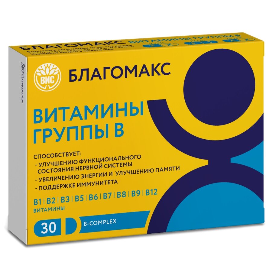 Благомакс витамины группы В капс. №30