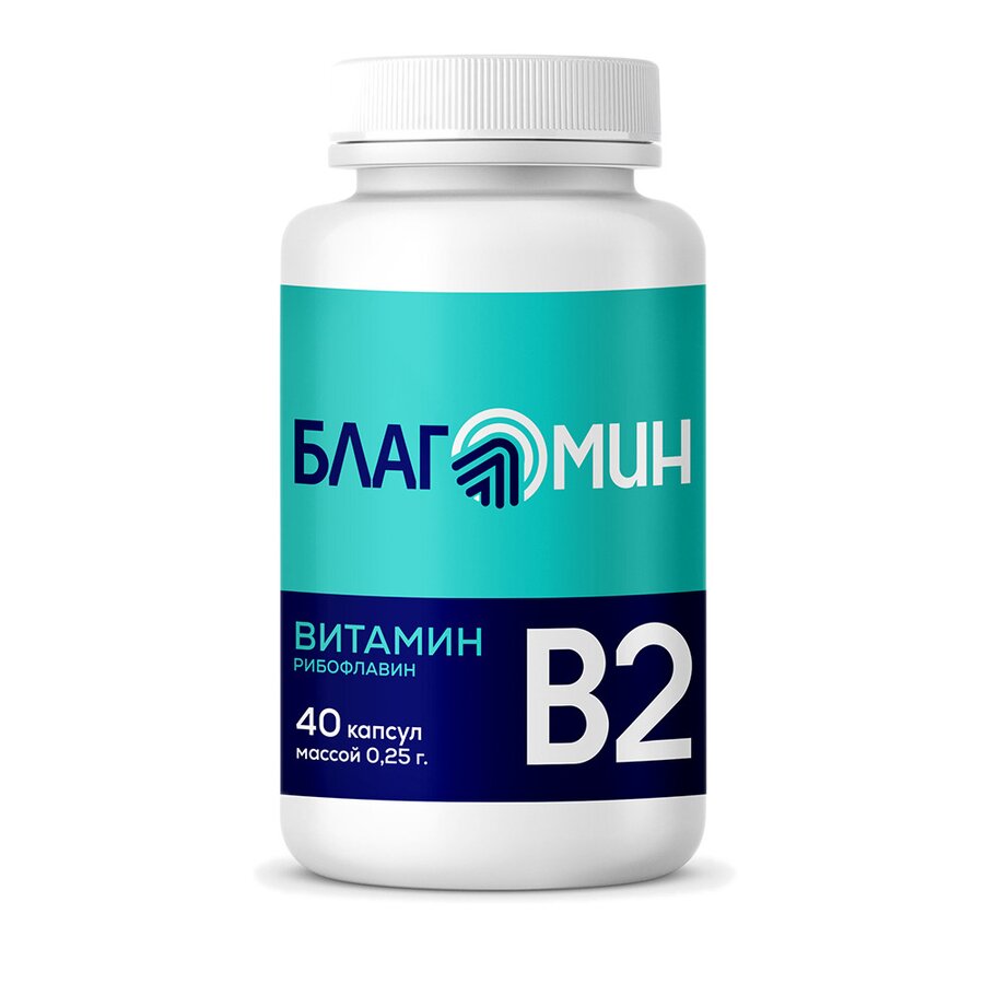 Благомин вит. В2 (рибофлавин) капс. №40