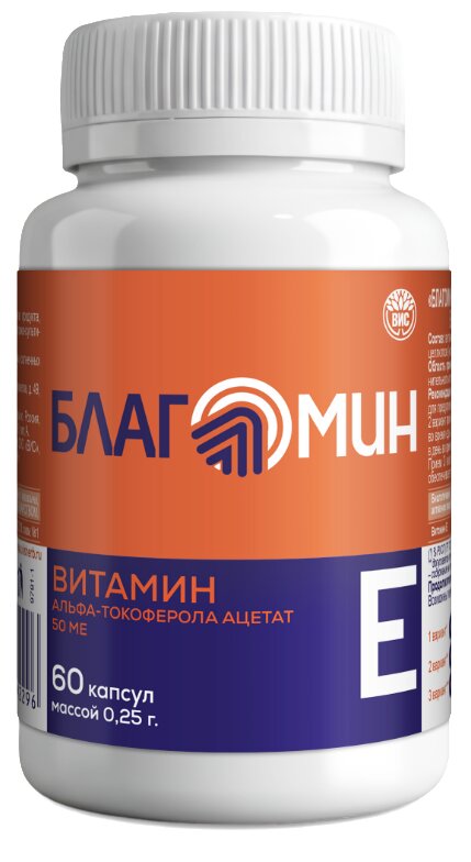 Благомин Витамин Е 50МЕ капс. №60