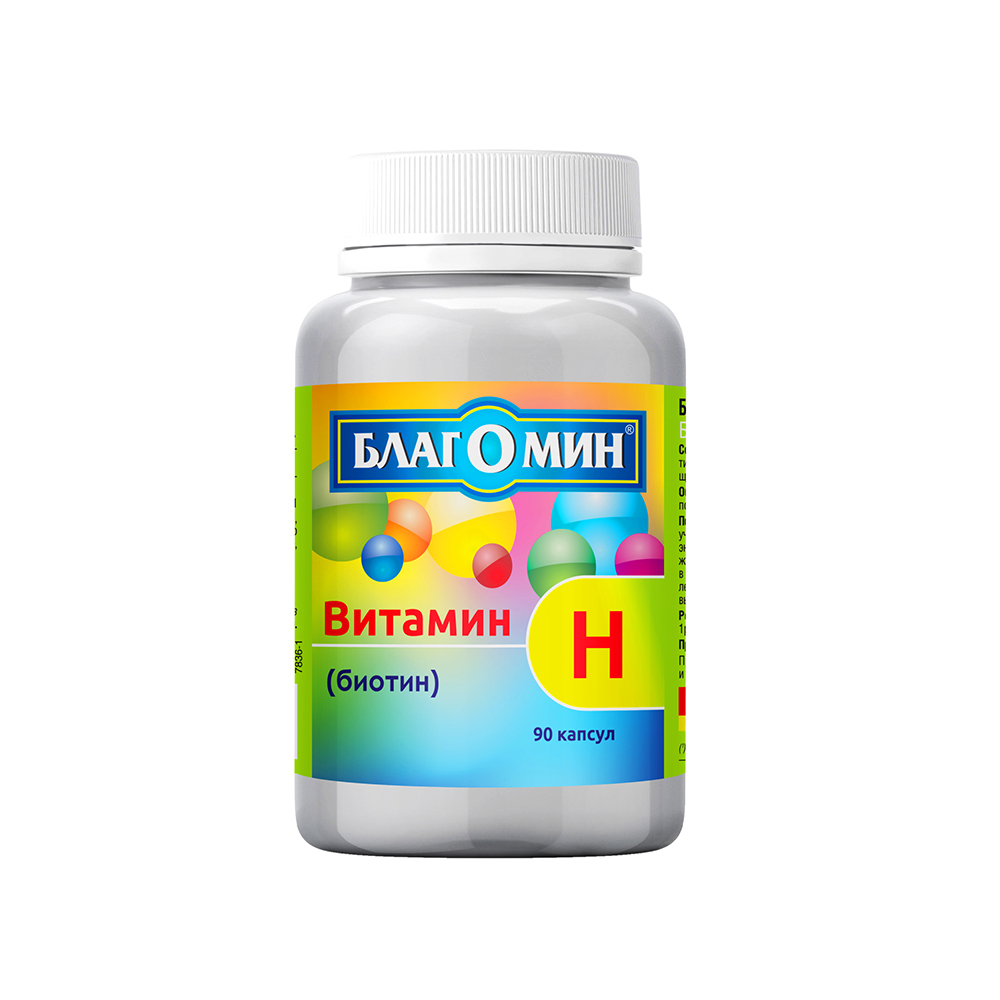 Благомин Витамин Н (биотин 150мкг) капс. 250мг №90 gls витамин д3 60 капсул