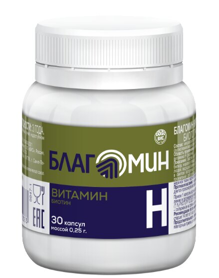 Благомин Витамин Н (биотин) капс. 250мг №30