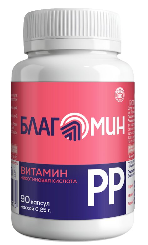 Благомин витамин РР (никотин.к-та) капс 20мг №90