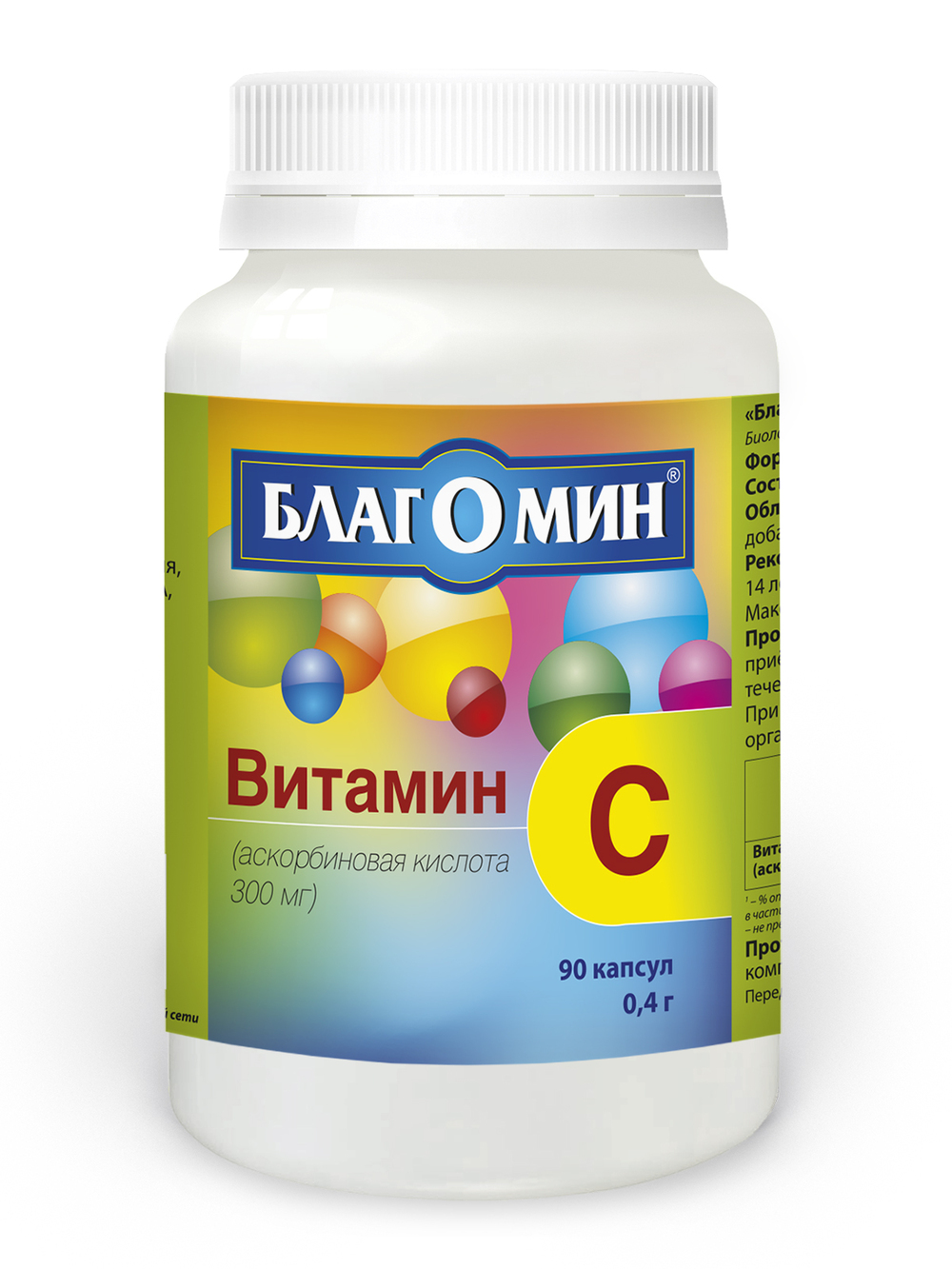 Благомин Витамин С (аскорбиновая кислота) капс. N90 витамин е 20 капсул