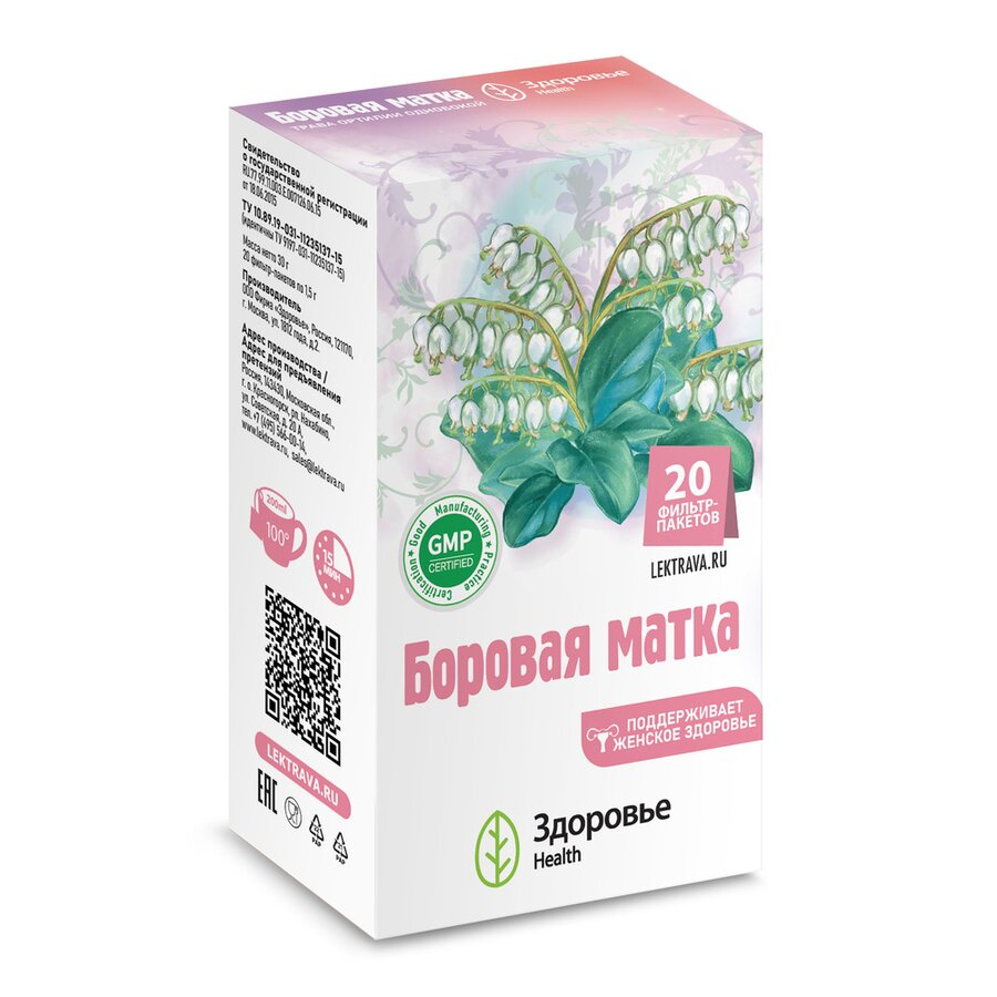 Боровая матка ф/п 1,5г №20 в Пензе