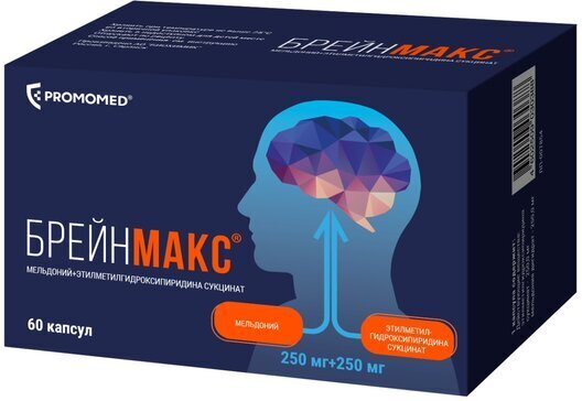 Брейнмакс капс. 250мг+250мг №60