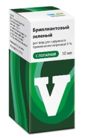 Бриллиантовый зеленый 1% 10мл с лопат. Реневал в Санкт-Петербурге и области