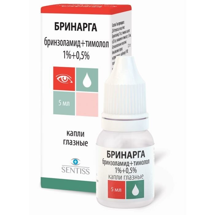 Бринарга капли гл. 1%+0,5% 5мл