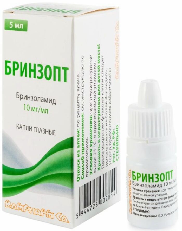 Бринзопт капли гл. 0,01/мл 5мл