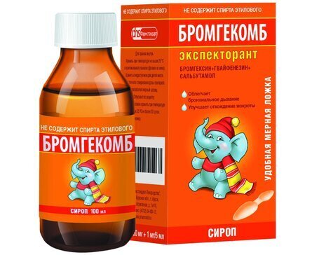 Бромгекомб экспекторант сироп 2мг+50мг+1 мг/5мл 100 мл в Медведово