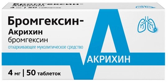 Бромгексин-Акрихин таб. 4мг №50 в Рязани