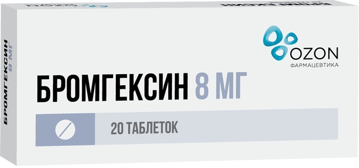 Бромгексин таб. 8мг №20 бромгексин 8 берлин хеми таблетки п о 8мг 25шт
