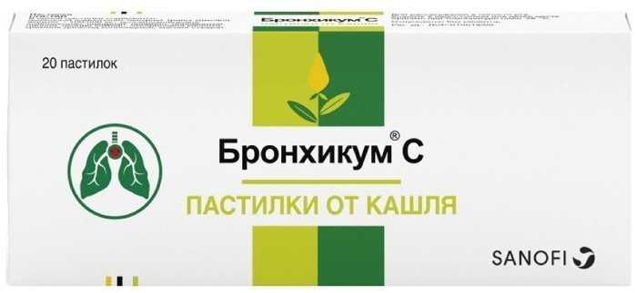 Бронхикум С пастилки 100мг №20 в Медведово