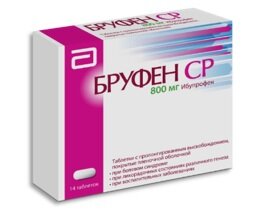 Бруфен СР таб. с пролонг. высвобожд. п/п/о 800мг №14