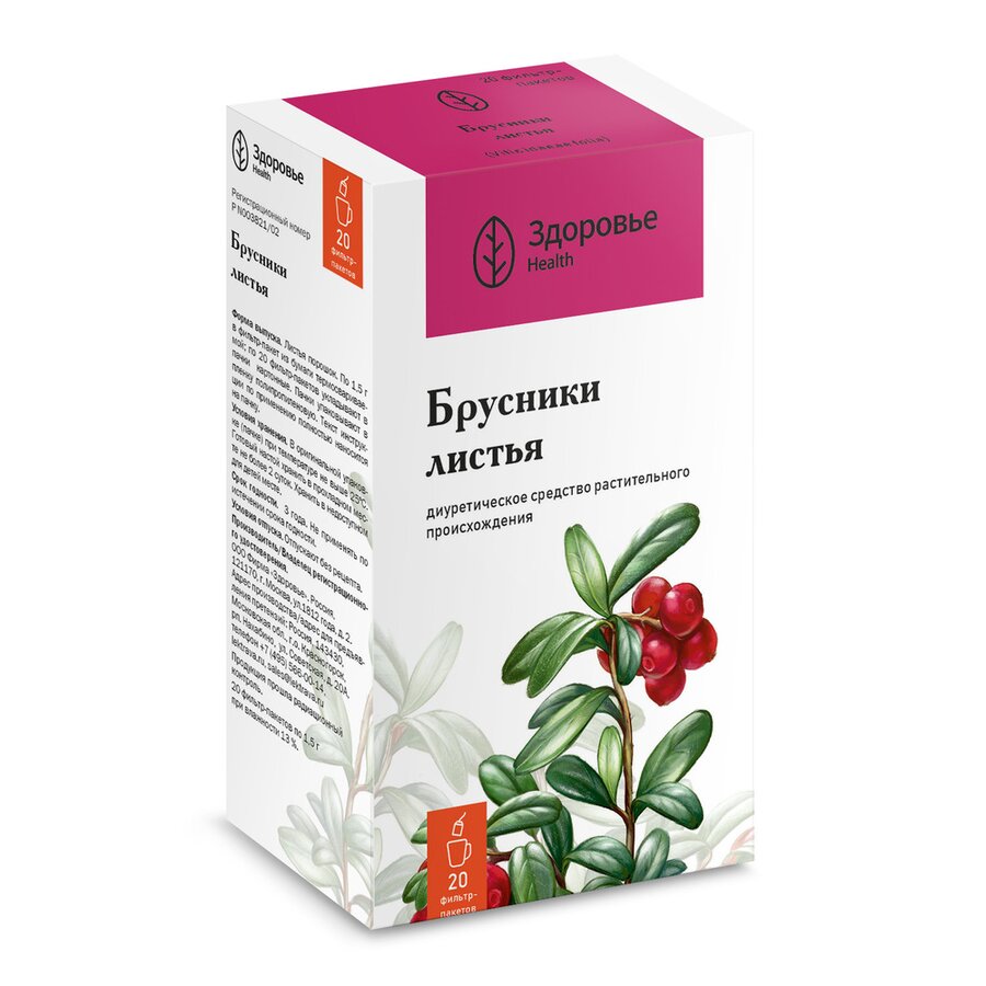 Брусника листья Здоровье ф/п 1,5г №20