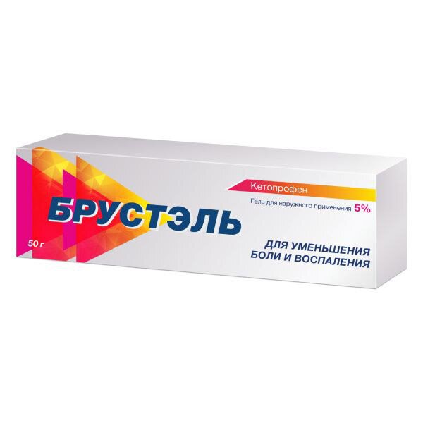 Брустэль гель д/наружн. прим. 5% 50г в Петрозаводске
