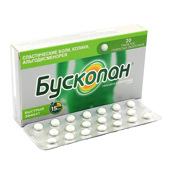 Бускопан таб. п/о 10мг №20