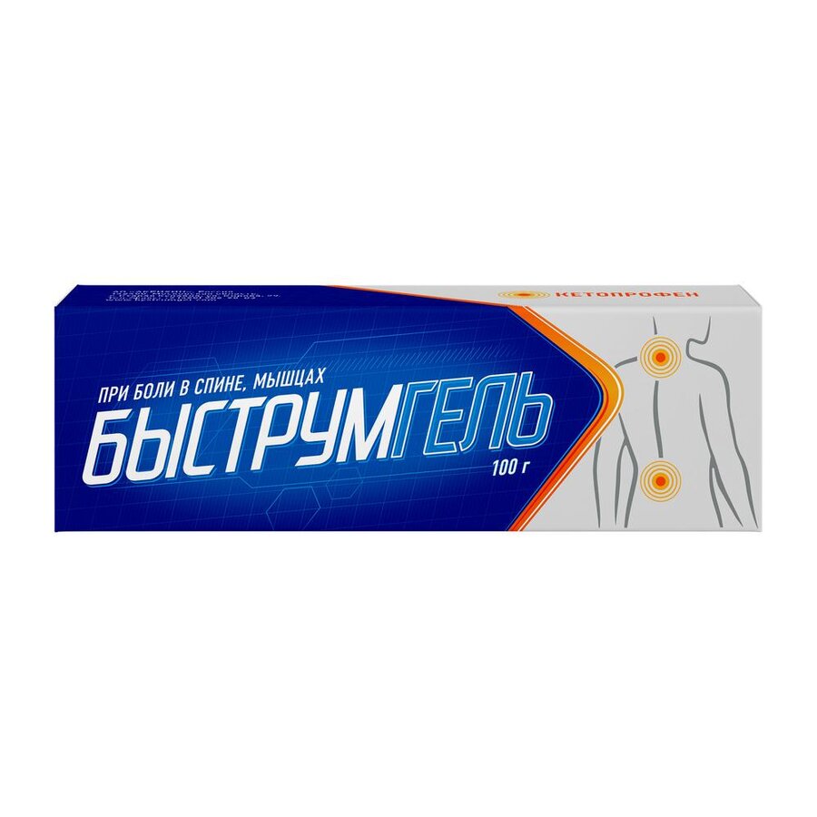 Быструмгель гель 2.5% 100г