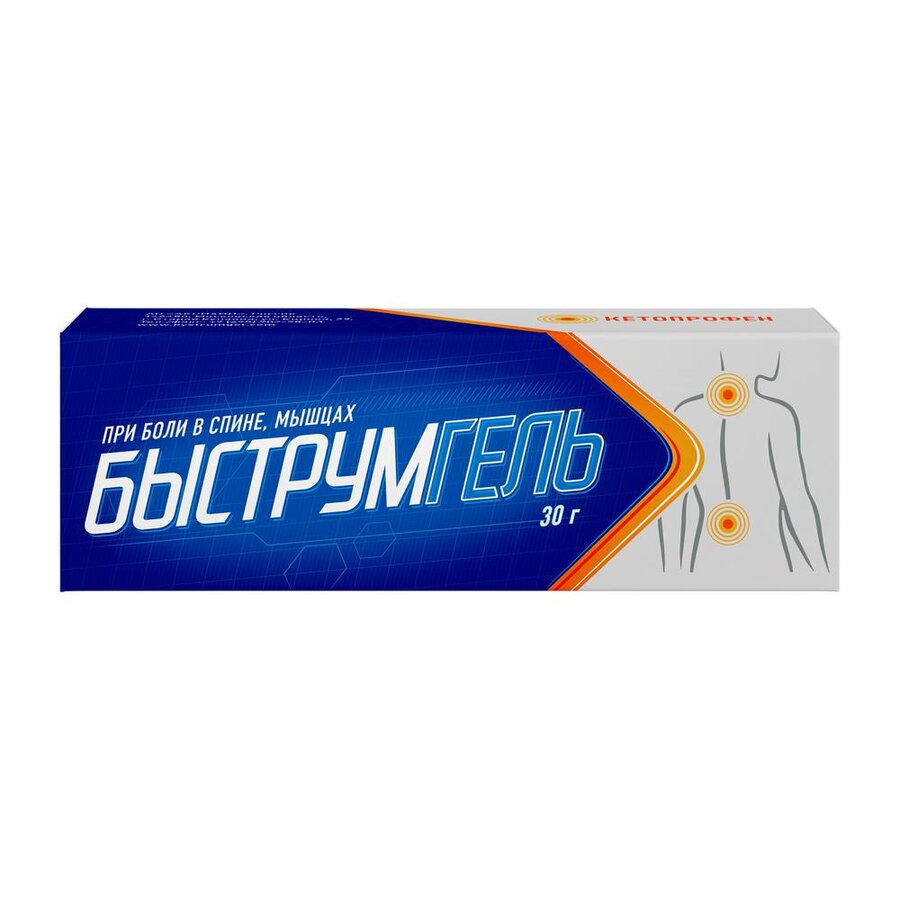 Быструмгель гель 2.5% 30г