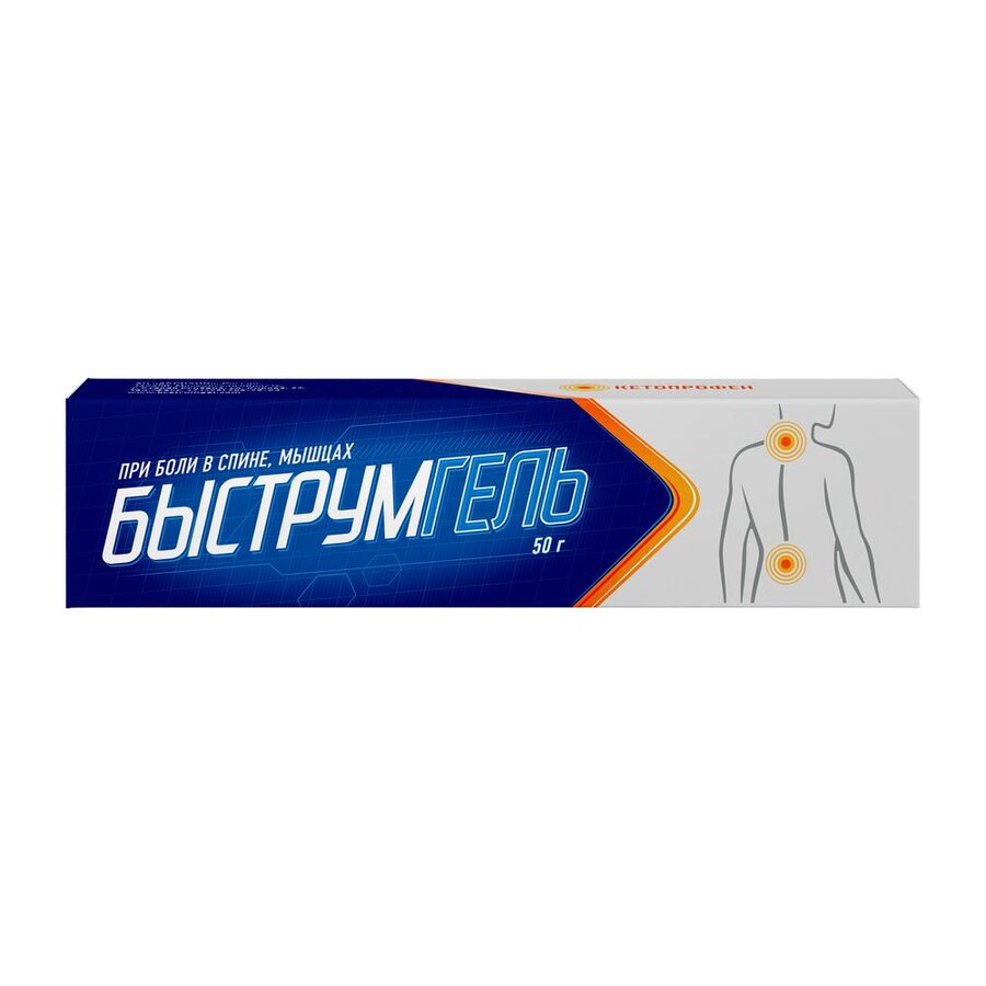 Быструмгель гель 2.5% 50г