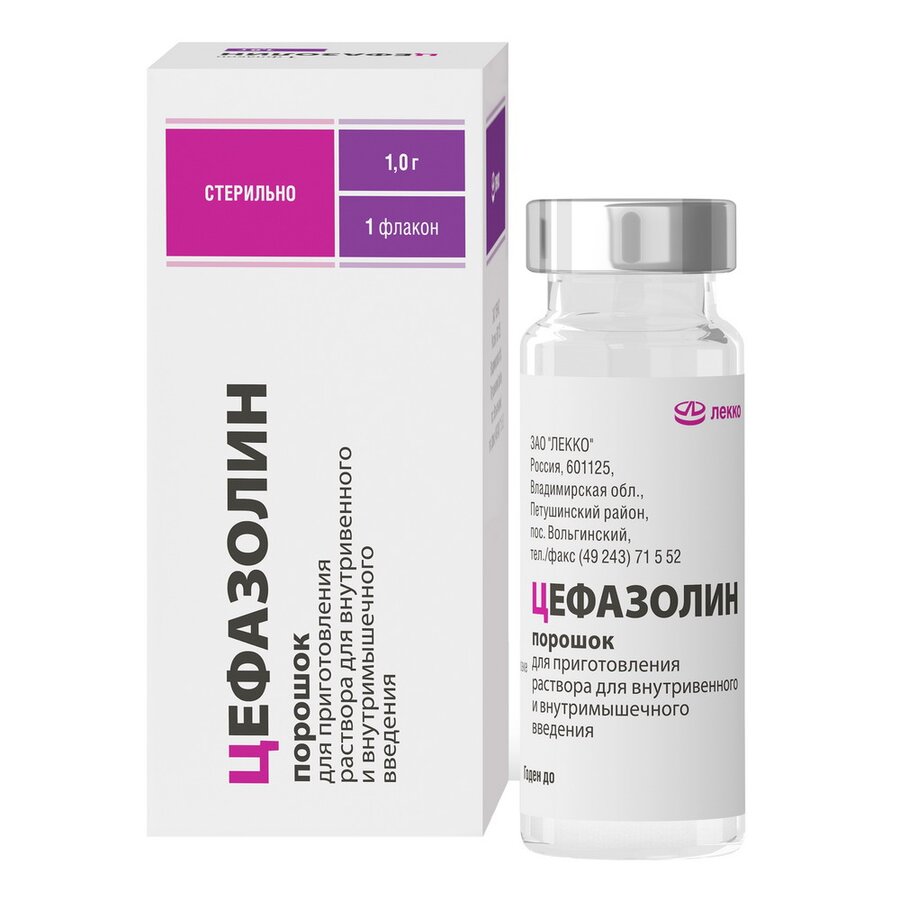 Цефазолин пор д/р-р в/в в/м 1г №1