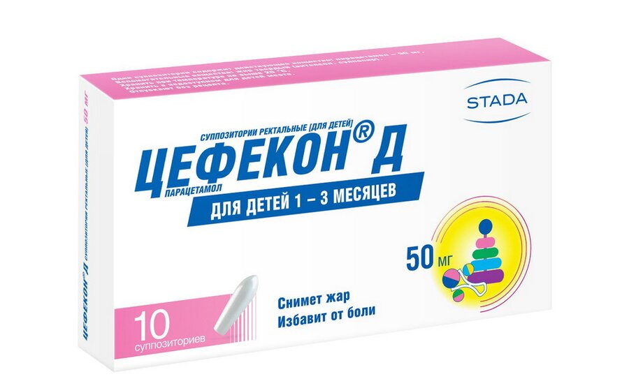 Цефекон Д супп. рект. 50мг №10 в Медведово