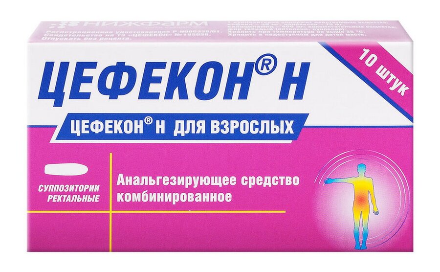 Цефекон Н супп. рект. №10