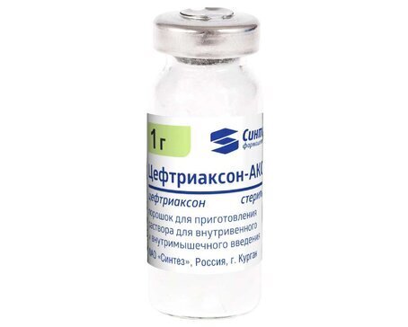 Цефтриаксон- Акос пор. для приг. р-ра для в/в и в/м введ. 1г №1