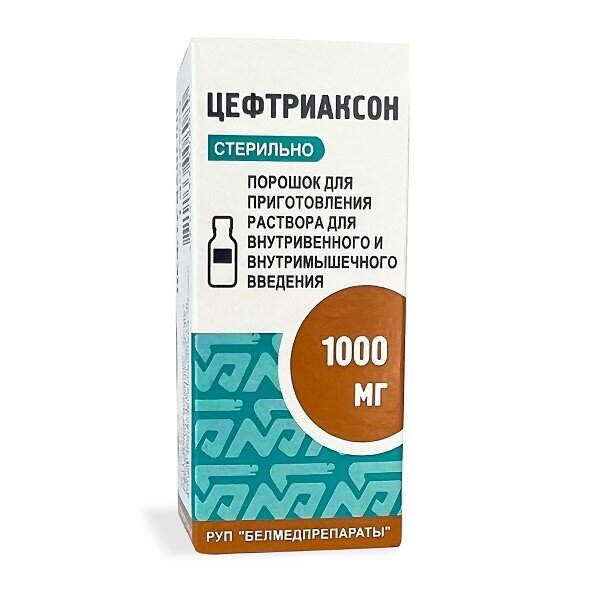 Цефтриаксон пор. для приг. р-ра для в/в и в/м введ. 1г №1 в Шушарах