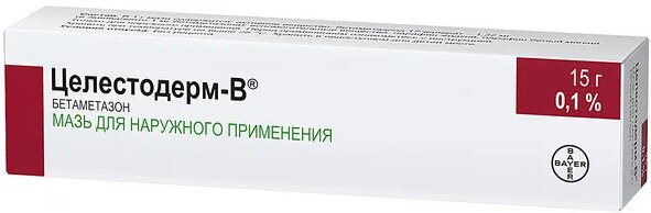 Целестодерм В мазь 0.1% 15г в Зеленоборском